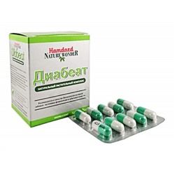 Диабеат Хамдард (нормализация уровня сахара в крови) Diabeat Hamdard 60 капс.