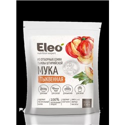 Мука тыквенная, 150 г., серия Eleo