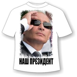Подростковая футболка Наш Президент