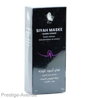 Маска от черных точек Rosel Cosmetics Black mask Siyah Maske 50g