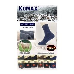 Подростковые носки тёплые KOMAX А7725-10
