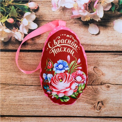 Пасхальный сувенир на ленте «С Красной Пасхой» (цветы), 6 × 8 см