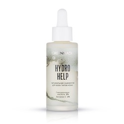 Сыворотка HYDRO HELP для всех типов кожи , 50 мл