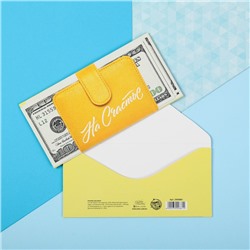 Конверт для денег «На счастье», деньги, частичный УФ-лак, 16,5 × 8 см