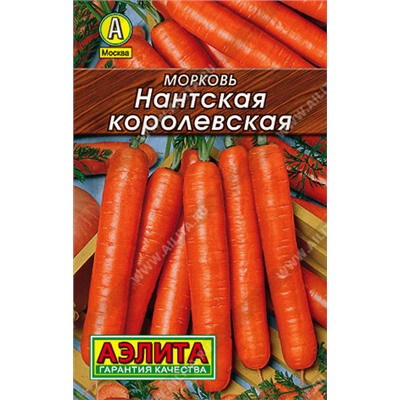 Морковь Нантская Королевская (лидер) (Код: 92009)