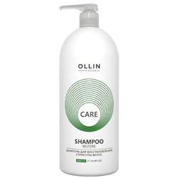 OLLIN CARE Шампунь для восстановления структуры волос 1000 мл