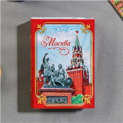 Магнит-книга «Москва», 11 достопримечательностей