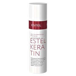 Estel, Keratin - кератиновая вода для волос, 100 мл