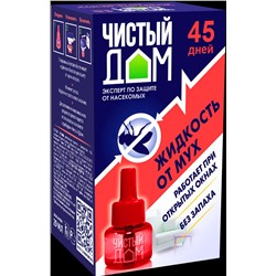 Чистый дом жидкость от МУХ 45 дней