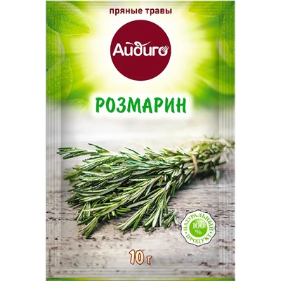 Розмарин 10 г