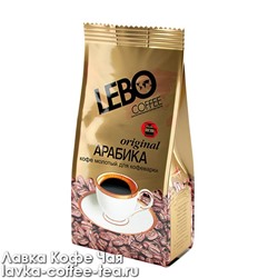 кофе Lebo Original для кофеварки 200г. молотый