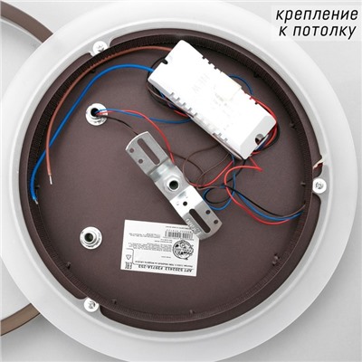 Люстра с ПДУ 1103/1CF LED 70Вт диммер кофе 50х50х8 см