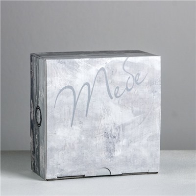 Коробка‒пенал «Тебе», 15 × 15 × 7 см