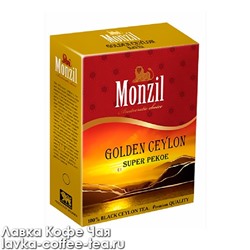 чай чёрный Monzil Super PEKOE Golden Ceylon, картон 250 г.