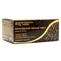 Напиток Королевский чёрный тмин Nigella Sativa Arab Original Herbs 20 ф/п по 2 гр.