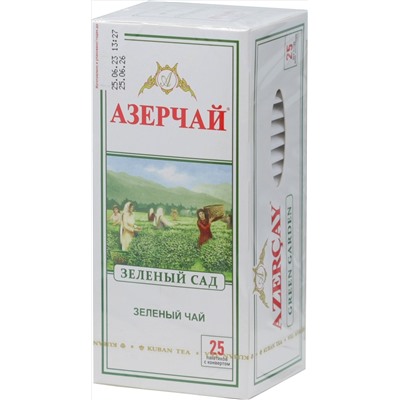 Azercay. Зеленый карт.пачка, 25 пак.