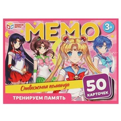 Карточная игра МЕМО. Отважная команда. 50 карточек. 170х125х40 мм. Умные игры