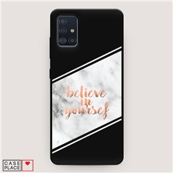 Матовый силиконовый чехол Believe in yourself на Samsung Galaxy A51