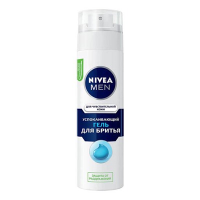 Гель для бритья NIVEA MEN для Чувствительной Кожи Успокаивающий (200мл) (81740)