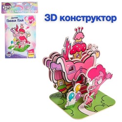 3D конструктор из пенокартона  "Домик Пинки Пай", 2 листа, My Little Pony