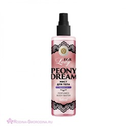 Мист для тела Peony Dream Дом Природы