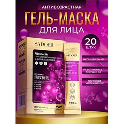 SADOER Антивозрастная маска для лица Fibronectin 4гр*20шт