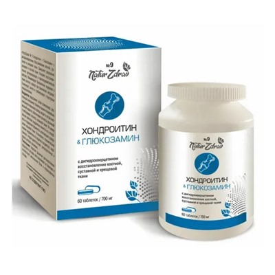 Концентрат  №9 Хондроитин+Глюкозаминс дигидрокверцетином, 60 таб, Амбрелла