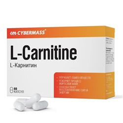 Cybermass Л-Карнитин L-Carnitine 60 капс.