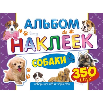 Наклейка