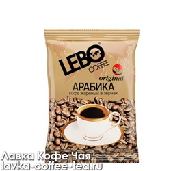 кофе Lebo Original в зёрнах 100 г.