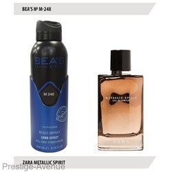 Дезодорант Beas Zara Metallic Spirit Men 200 ml арт. M 248