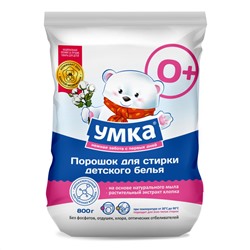 УМКА, Порошок стиральный детский, 800г