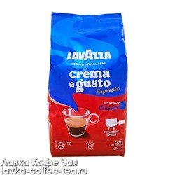 кофе Lavazza Espresso Crema e Gusto зерно 1 кг.
