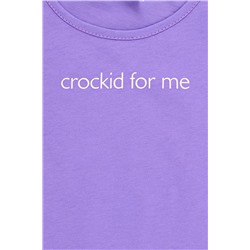 Футболка для девочки Crockid К 302147 фиалка