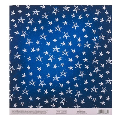 Бумага для скрапбукинга с клеевым слоем «Звезное небо», 20 × 21,5 см, 250 г/м