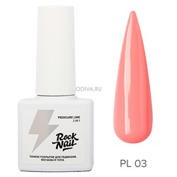 RockNail, однофазный гель-лак для педикюра Pedicure Line №03, 6 мл