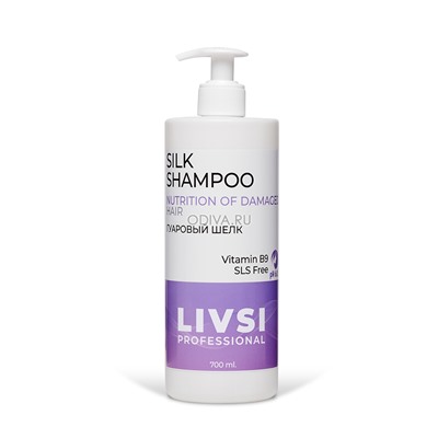 ФармКосметик / Livsi, Silk Shampoo - профессиональный шампунь для волос (гуаровый шелк), 700 мл