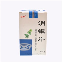 Таблетки «Сяо инь Пянь» (Xiao yin Pian) для лечения псориаза