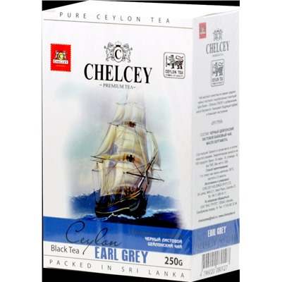 CHELCEY. EARL GREY черный 250 гр. карт.пачка