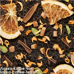 чай весовой чёрный "Апельсиновое печенье" Nadin ароматизированный 0,5 кг.