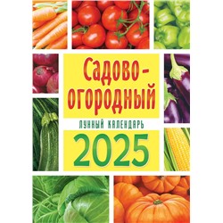 Календарь На пружине 1-блочный б/курсора