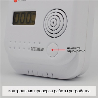 KIT MT8056 Детектор угарного газа  оптом или мелким оптом