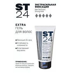 7 Эстель Extra Гель д/волос ST24