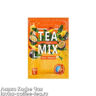 фруктовый чай Tea mix "Манго-маракуйя" в саше 20 г.*20 шт.