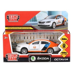 Машина металл SKODA OCTAVIA КАРШЕРИНГ, 12 см, двер , баг, инер., белый, кор Технопарк