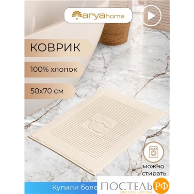 Коврик Arya 50X70 Winter Soft Экрю