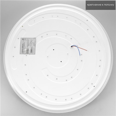 Светильник с ПДУ 2124/1YL LED 96Вт 3000-6000К диммер бело-желтый 48х48х8 см