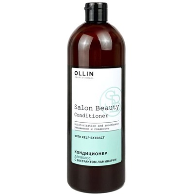 OLLIN Salon Beauty Кондиционер для волос с экстрактом ламинарии 1000 мл