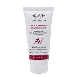 Aravia Laboratories Крем для лица от морщин укрепляющий с пептидами / Peptide Ampoule Firming Cream, 50 мл