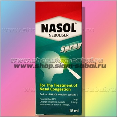 Спрей от насморка Nasol